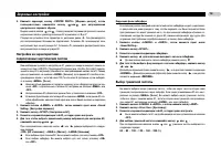 Страница 72