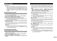 Страница 73