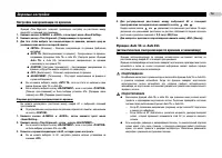 Страница 74