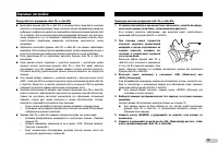 Страница 75
