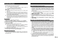Страница 79