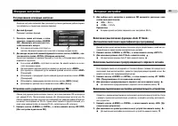 Страница 80