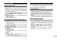 Страница 81