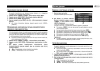 Страница 82