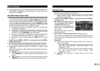 Страница 83