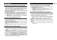 Страница 84