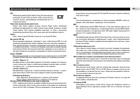 Страница 94