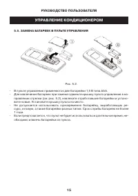 Страница 15
