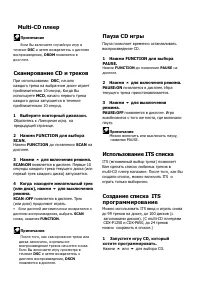 Страница 24