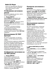 Страница 27