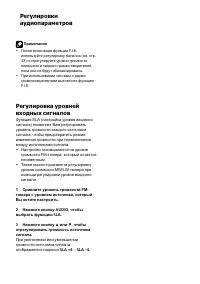 Страница 31
