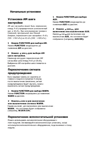 Страница 33