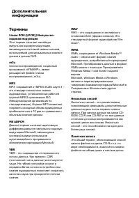 Страница 40