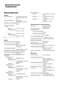 Страница 42