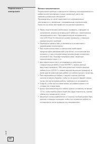 Страница 46