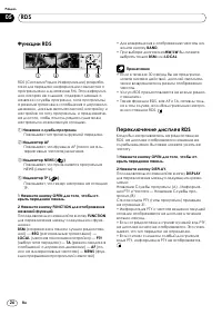 Страница 26