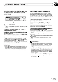 Страница 39