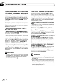Страница 40