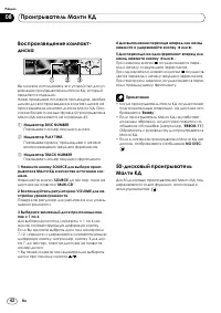 Страница 42