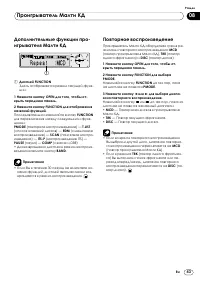 Страница 43
