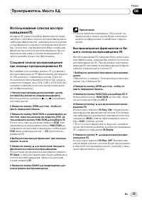 Страница 45