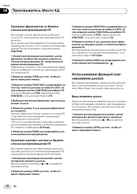 Страница 46