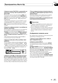 Страница 47