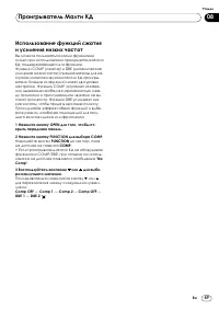 Страница 49