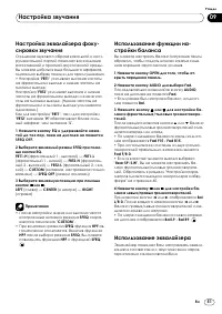 Страница 51