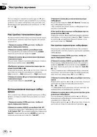 Страница 54