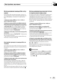 Страница 55