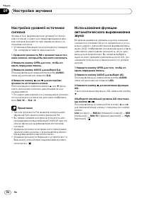 Страница 56