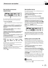 Страница 57