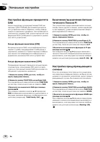 Страница 58