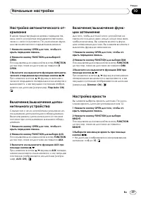 Страница 59