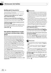 Страница 60