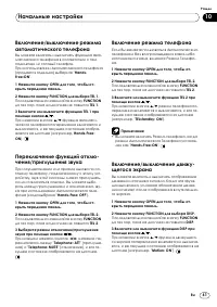 Страница 61