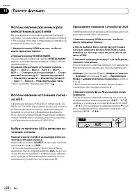 Страница 62