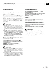 Страница 65