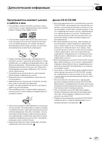 Страница 67