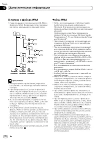 Страница 70