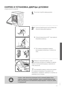 Страница 45