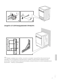 Страница 41