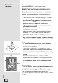 Страница 48