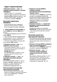 Страница 34