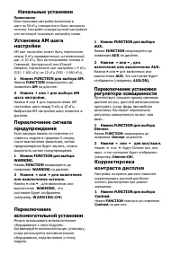 Страница 37