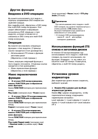Страница 41