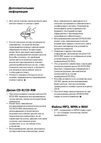 Страница 43