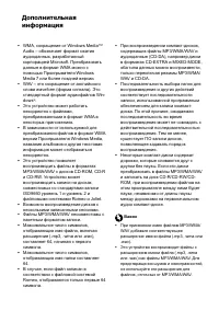 Страница 44