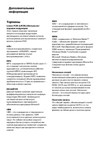 Страница 47